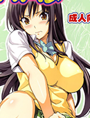 邪恶少女漫画之我假裝側立